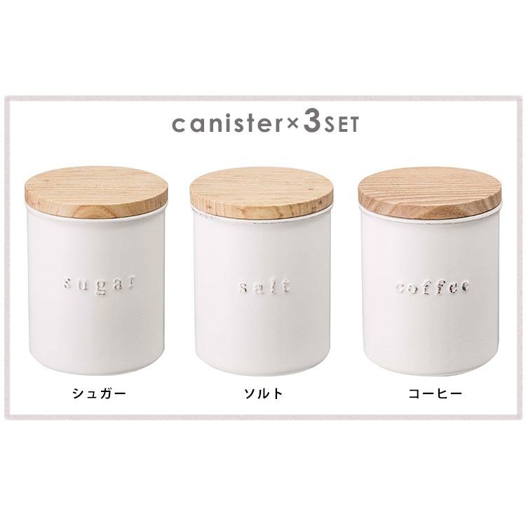 tosca 陶器キャニスター 3個セット （シュガー ソルト コーヒー