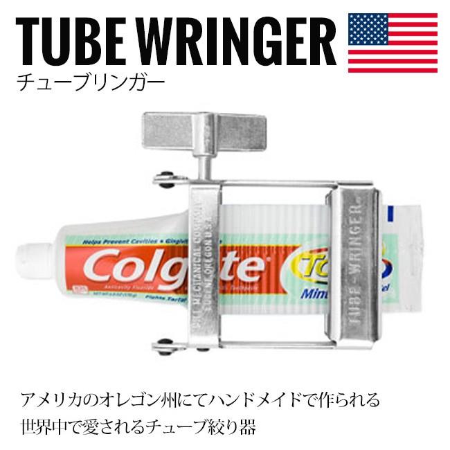 TUBE WRINGER チューブリンガー チューブ絞り器 Gill Mechanical Company 2961 （TCP