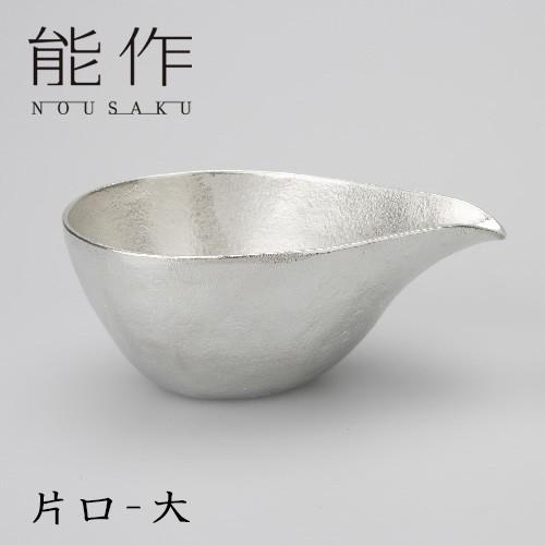 能作 片口 大