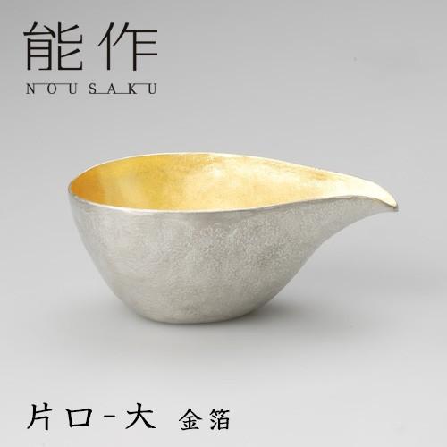 【極美品】能作片口-大-金箔　1個 能作 片口 大 金箔 : SmartKitchen - 通販 - Yahoo!ショッピング