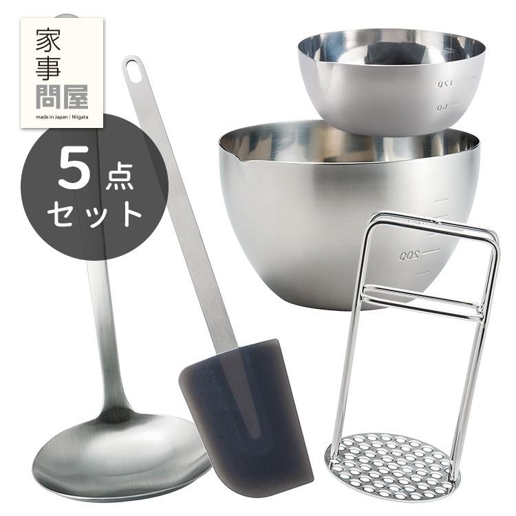 Microplane 家事問屋　他ステンレス製キッチンツールセット 家事問屋 ボール5点セット : SmartKitchen - 通販 - Yahoo!ショッピング