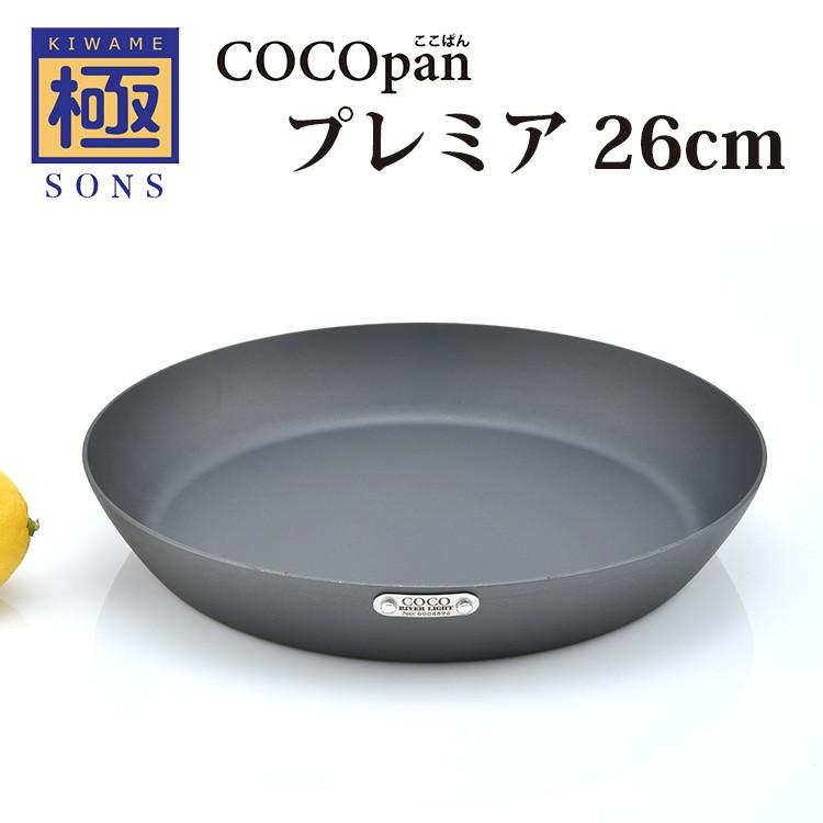 COCOpan プレミア28cm グリッパーセット 極SONS COCOpanプレミア 28cm