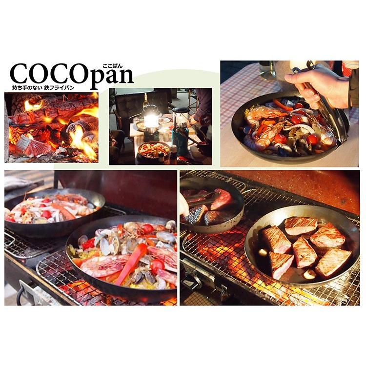 正規販売店 極SONS COCOpan プレミア 26cm フライパン （※ハンドル別売