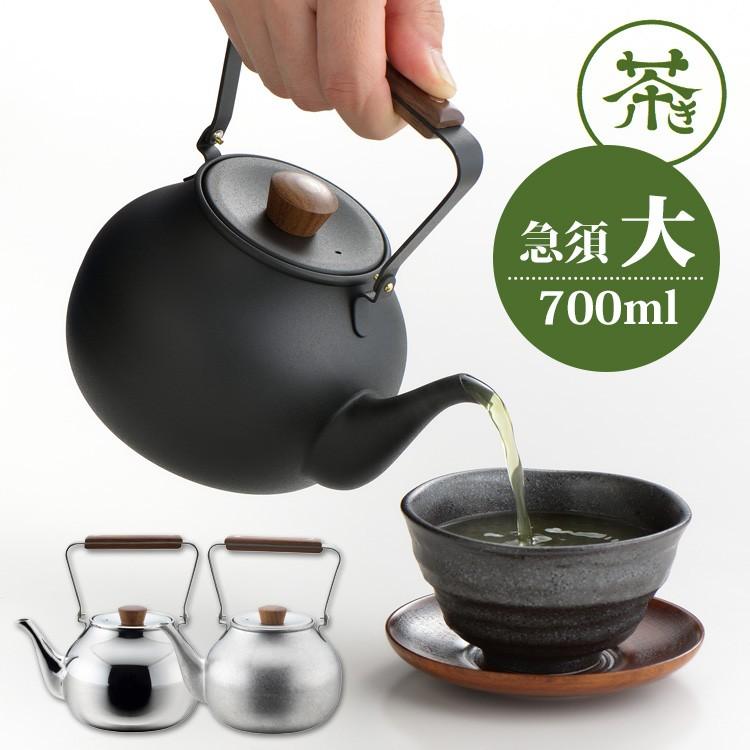 茶き 急須（大） 700ml Miyako（かがみ急須 ざらめ急須 くろいろ急須