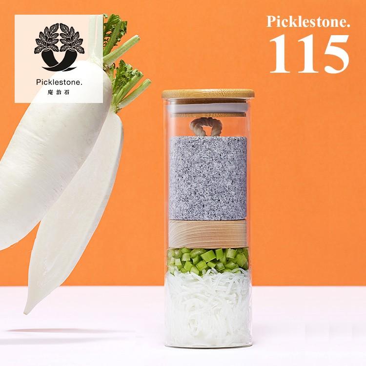 Picklestone115 漬物瓶 ピクルストーン115 漬物石 おしゃれ ガラス製 
