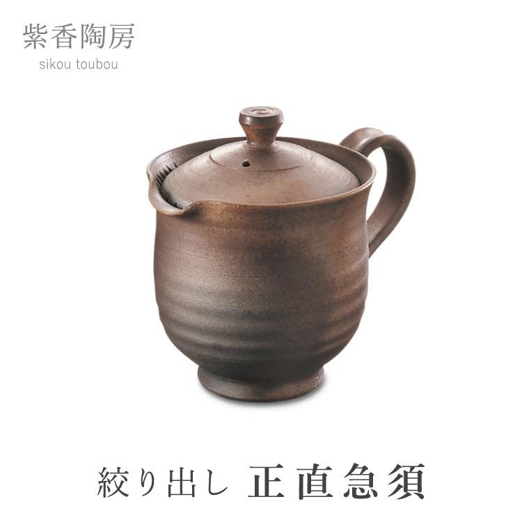 急須値段交渉可能！！