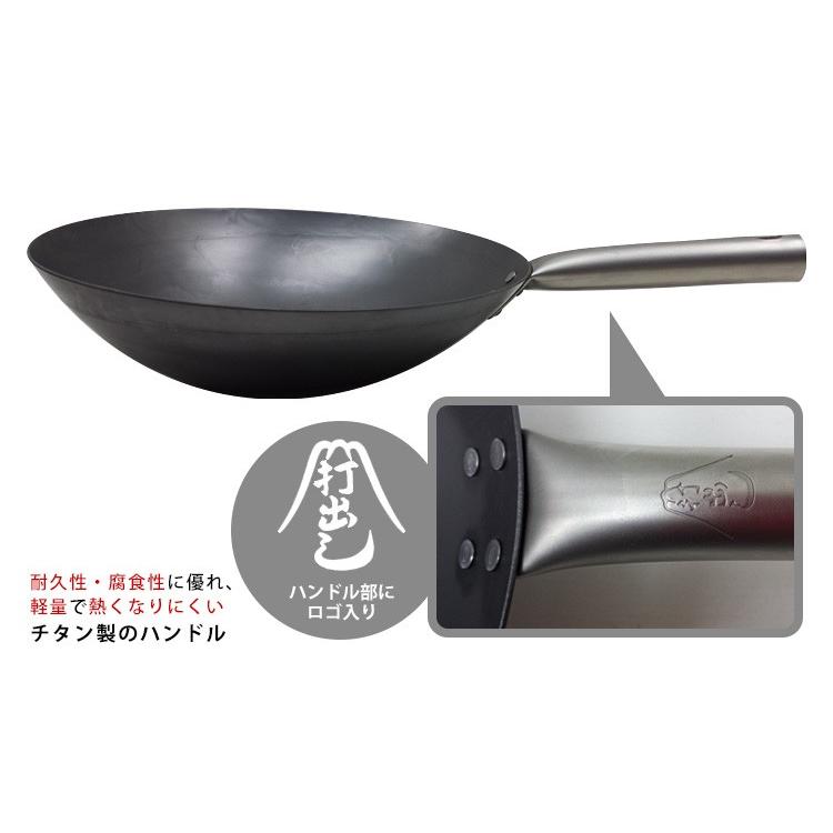 HANAKO＋a 打出し窒化加工 深型フライパン 27cm チタンハンドル 山田