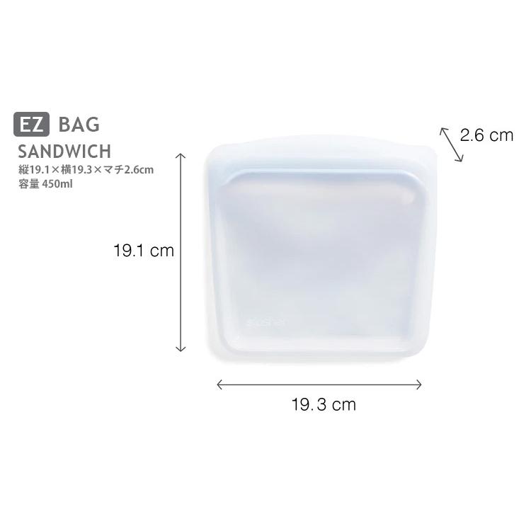 stasher（スタッシャー） シリコーンバッグ EZサンドイッチ Mサイズ