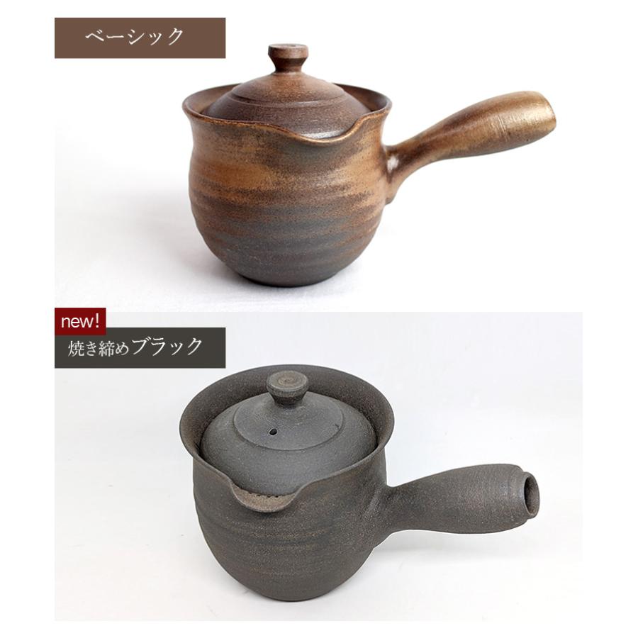 紫香陶房 横手絞り出し正直急須 : SmartKitchen - 通販 - Yahoo