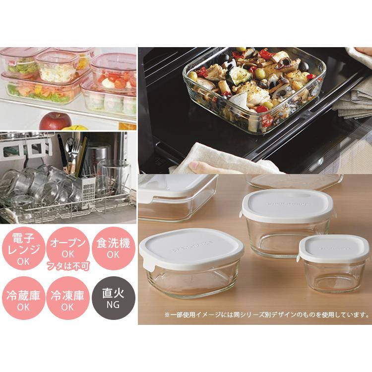 iwaki パック＆レンジ 角型4点セット ホワイト イワキ : SmartKitchen