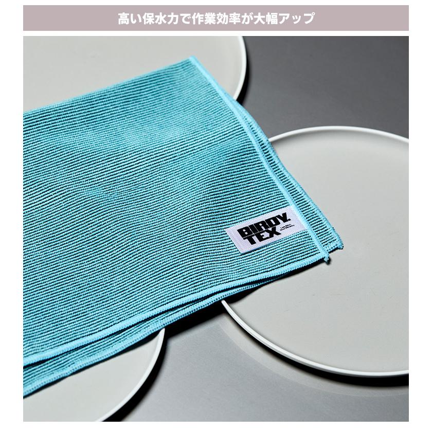 BIRDY. TEX キッチンタオル Mサイズ（1枚単品） （32×70cm 吸水 速乾