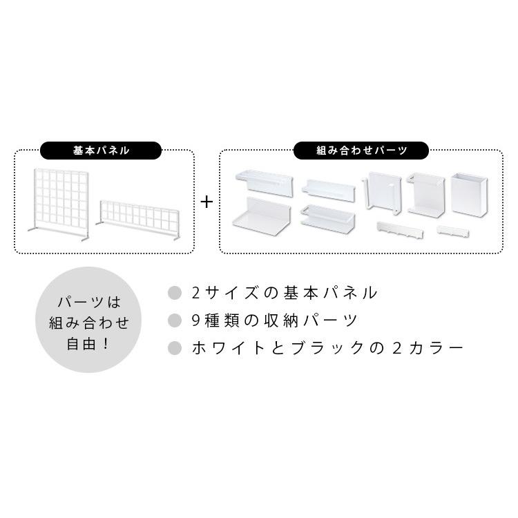 Tower キッチン自立式メッシュパネルタワー タワー  海外×｜smart-kitchen｜03