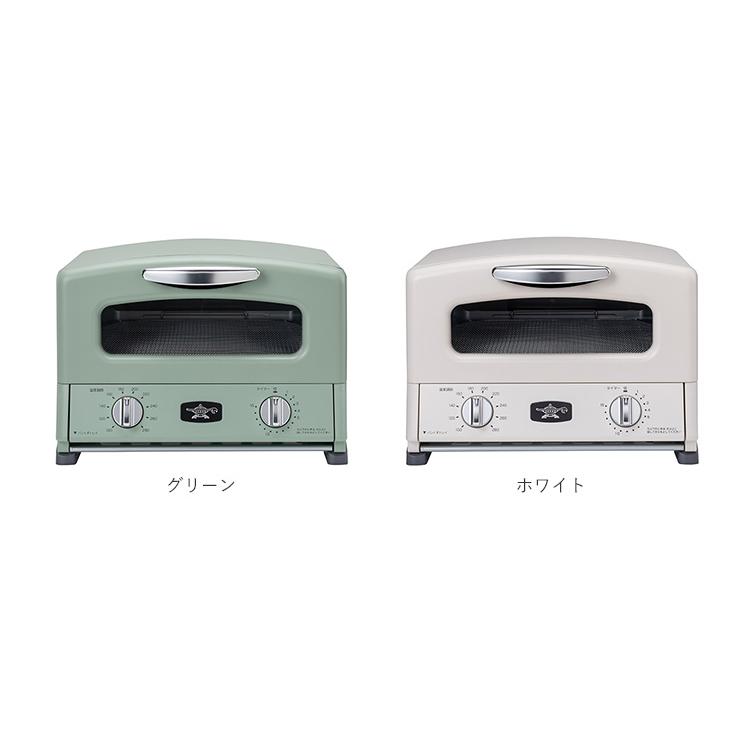 アラジン 最新モデル グラファイト グリル&トースター AGT-G13B アラジン 最新モデル グラファイト グリル&トースター AGT-G13B
