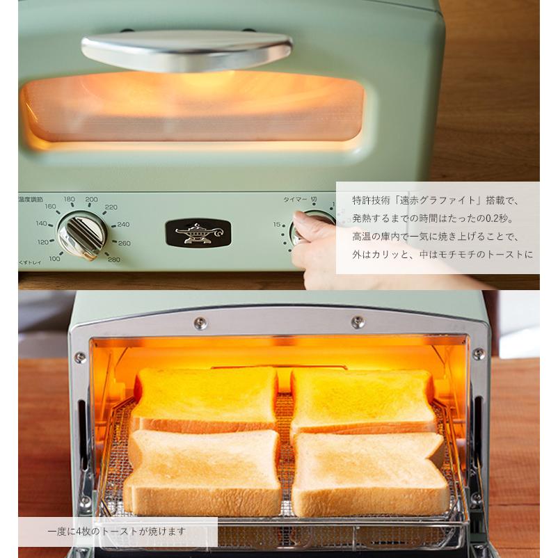 アラジン 最新モデル グラファイト グリル&トースター AGT-G13B アラジン 最新モデル グラファイト グリル&トースター AGT-G13B