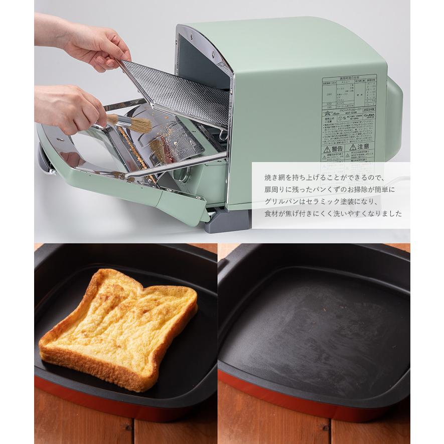 アラジン 最新モデル グラファイト グリル&トースター AGT-G13B アラジン 最新モデル グラファイト グリル&トースター AGT-G13B