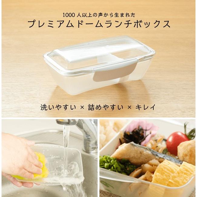 プレミアムドームランチボックス 500ml｜smart-kitchen｜02