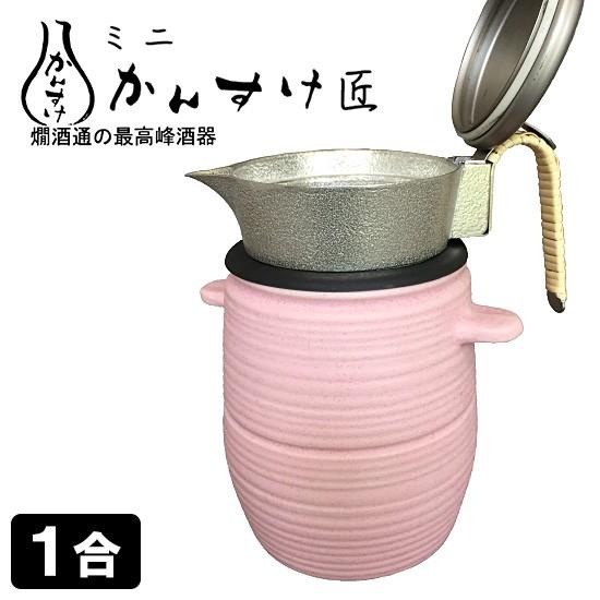 1合ミニかんすけ・匠 蓋付き錫チロリ 日本酒 熱燗 1合ミニかんすけ・匠 蓋付き錫チロリ 日本酒 熱燗