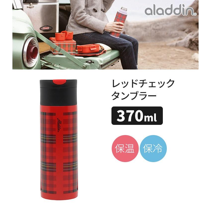 Aladdin アラジン レッドチェックタンブラー 370ml 在庫有 S Smartkitchen 通販 Yahoo ショッピング