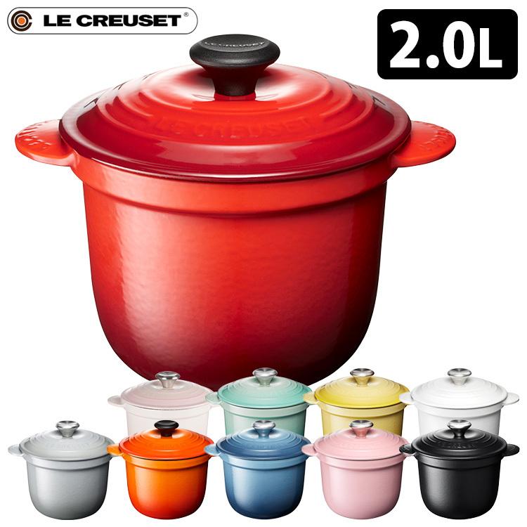 ル・クルーゼ ココット・エブリィ 18 （リッドなし） LE CREUSET 特典付 P11倍 :S10007302:SmartKitchen