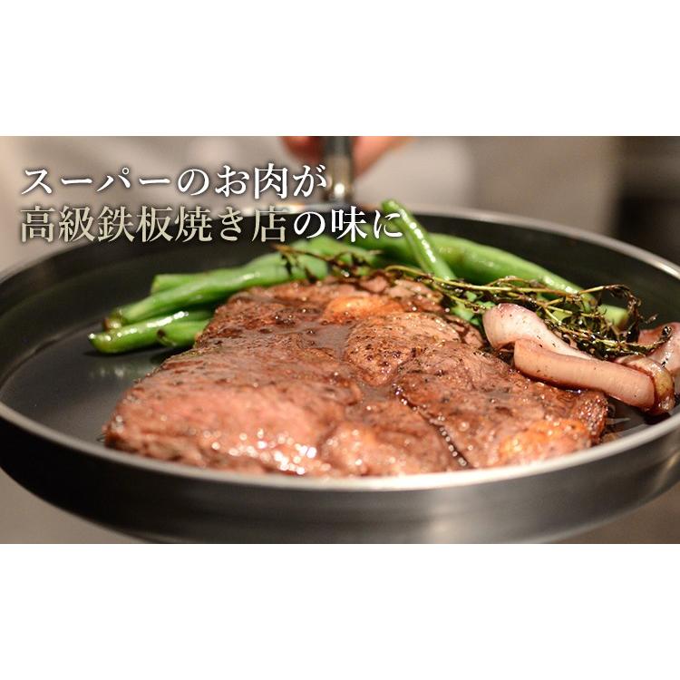 大人の鉄板 フライパン26cm 蓋付き オークス 選べる特典付 爆買