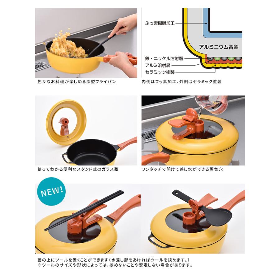 レミ・ヒラノ レミパン24cm 平野レミ考案 IH対応 深型フライパン レミ・ヒラノ レミパン24cm 平野レミ考案 IH対応 深型フライパン