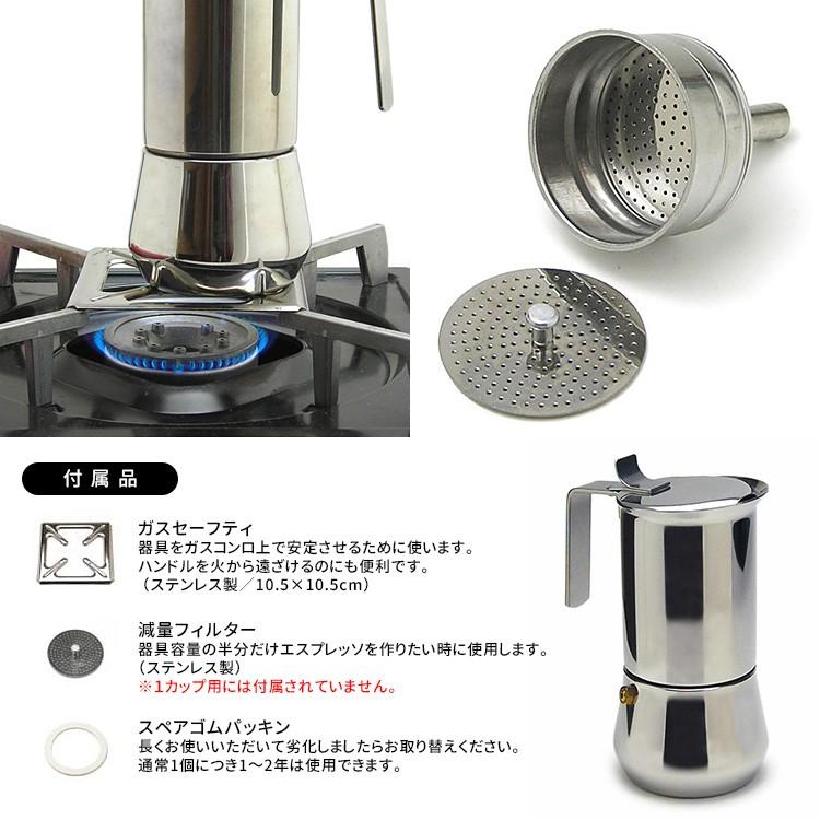 Ilsa 直火式エスプレッソメーカー イルサ 6カップ用 イルサ P10倍 Zk S Smartkitchen 通販 Yahoo ショッピング