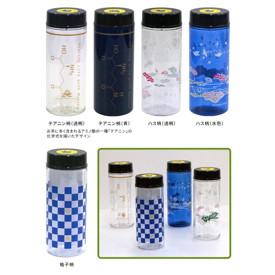 貴福園 ふるっ茶 抹茶用ボトルシェーカー 330ml まっ茶 緑茶 日本茶