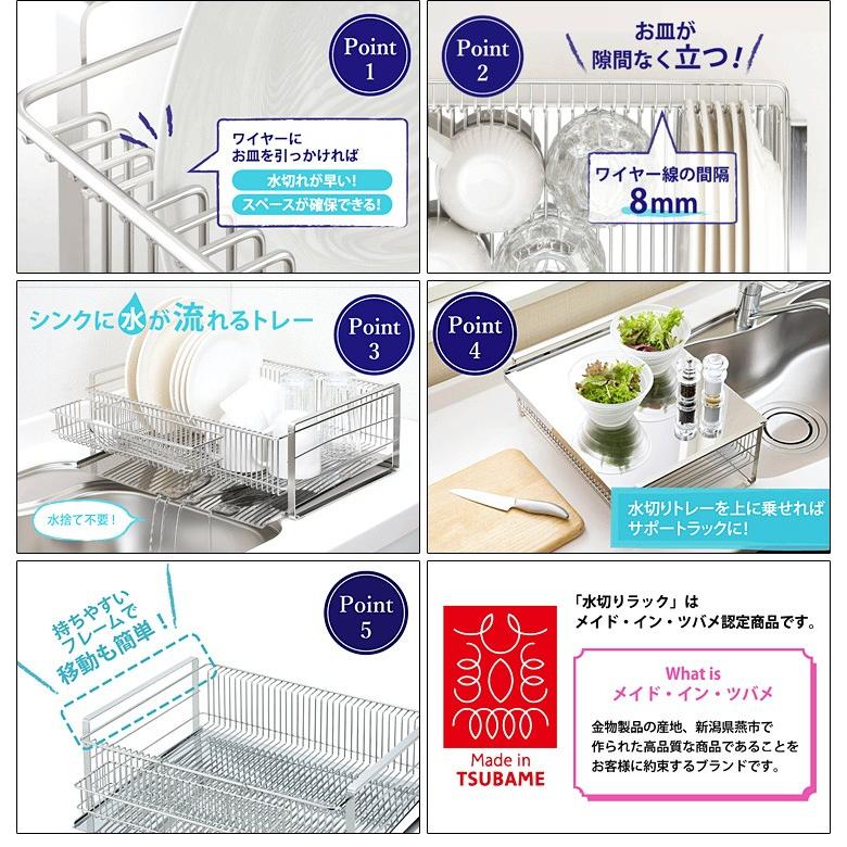 水切りラック ステンレス 縦置きスリム 35728 箸置き付 特典付