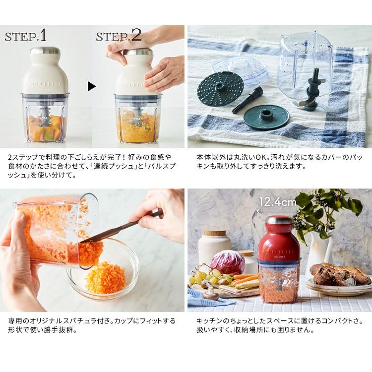 recolte カプセルカッター Bonne（ボンヌ） レコルト 特典付｜smart-kitchen｜04