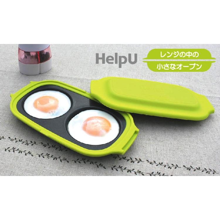 HelpU 月見エッグメーカー ふっくらおいしい目玉焼き器 ヘルプユー （TCP）｜smart-kitchen｜04