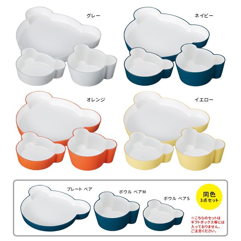 tak キッズディッシュ ベア3点セット タック P5倍 :S10007605:SmartKitchen 通販 tak キッズディッシュ ベアプレート&スタンダードボウルSS2個 選べる3点セット /タック