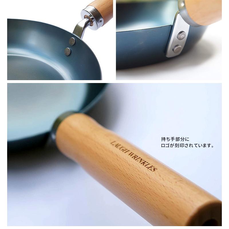 ラフリンクルズ 鉄フライパン 26cm IH対応 白木ハンドル LAUGH