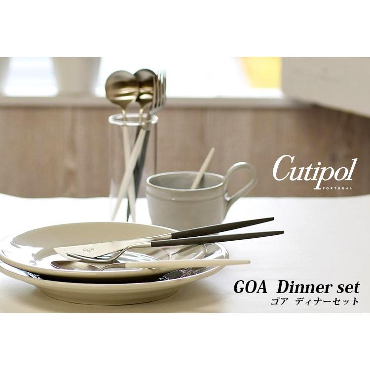 Cutipol GOA ディナーセット ホワイト×シルバー カトラリー3本組