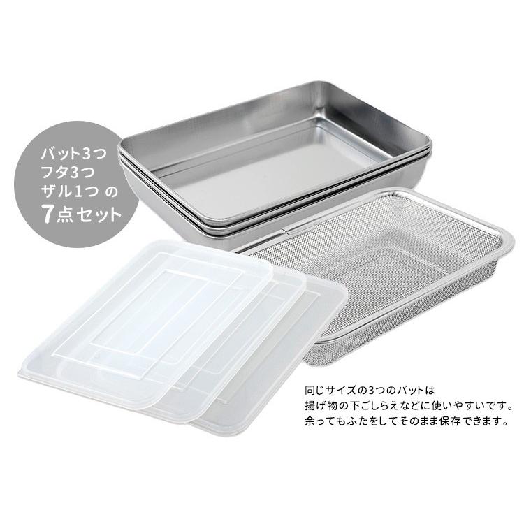 蓋付きステンレスバット・角型ザルセット アーネスト P10倍(ZK)|smart-kitchen|02