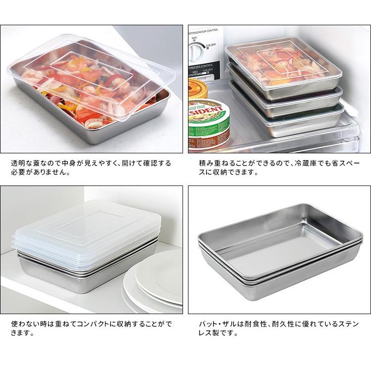 蓋付きステンレスバット・角型ザルセット アーネスト P10倍(ZK)|smart-kitchen|04