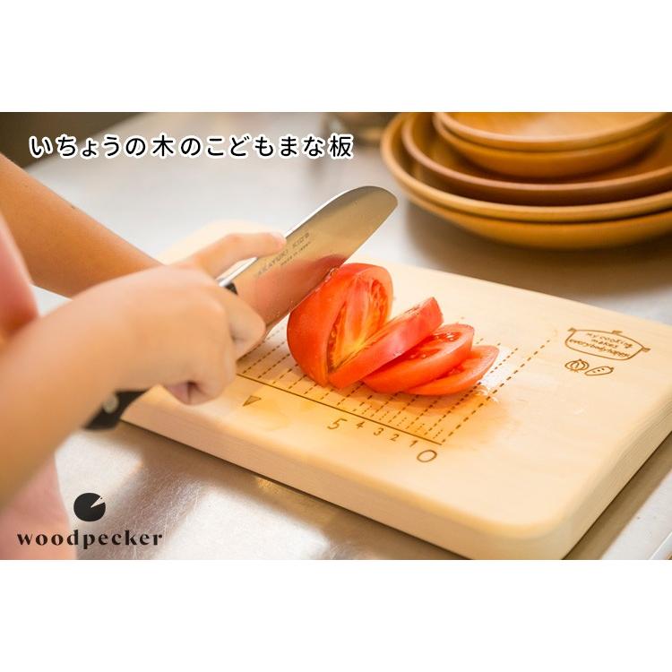 woodpecker いちょうの木のこどもまな板（左右兼用） ウッドペッカーの画像