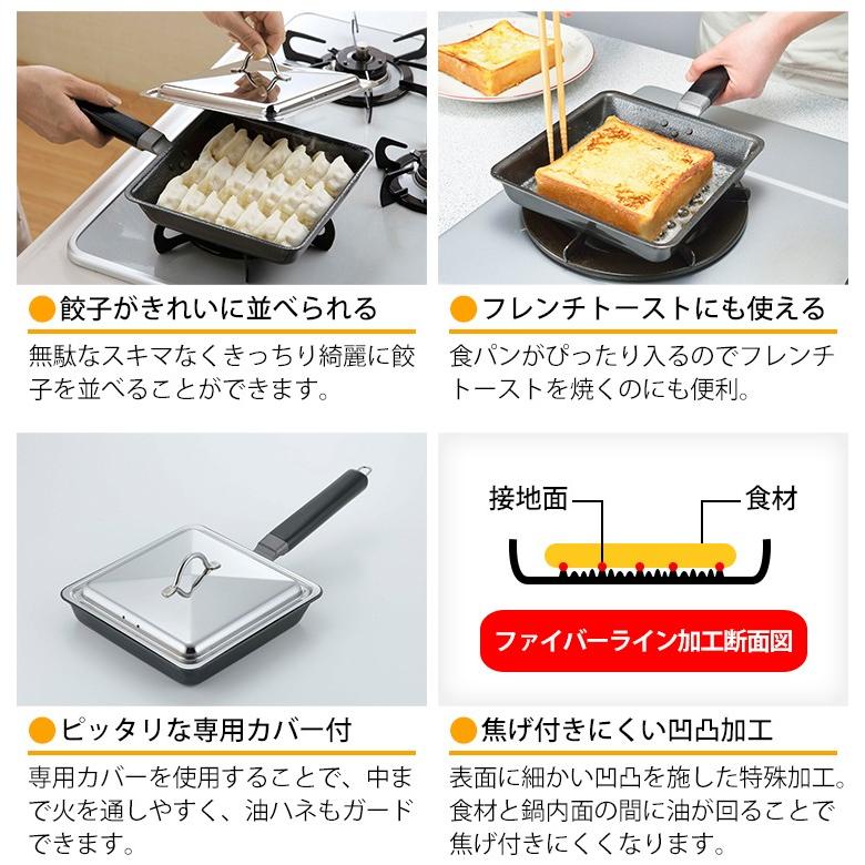 ファイバーライン鉄製 角フライパン＆カバーセット｜smart-kitchen｜04
