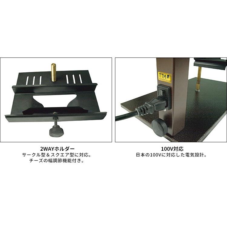 TTM Ambiance 業務用ラクレットヒーター スイス製 アンビエンス TTM Ambiance 業務用ラクレットヒーター スイス製 アンビエンス