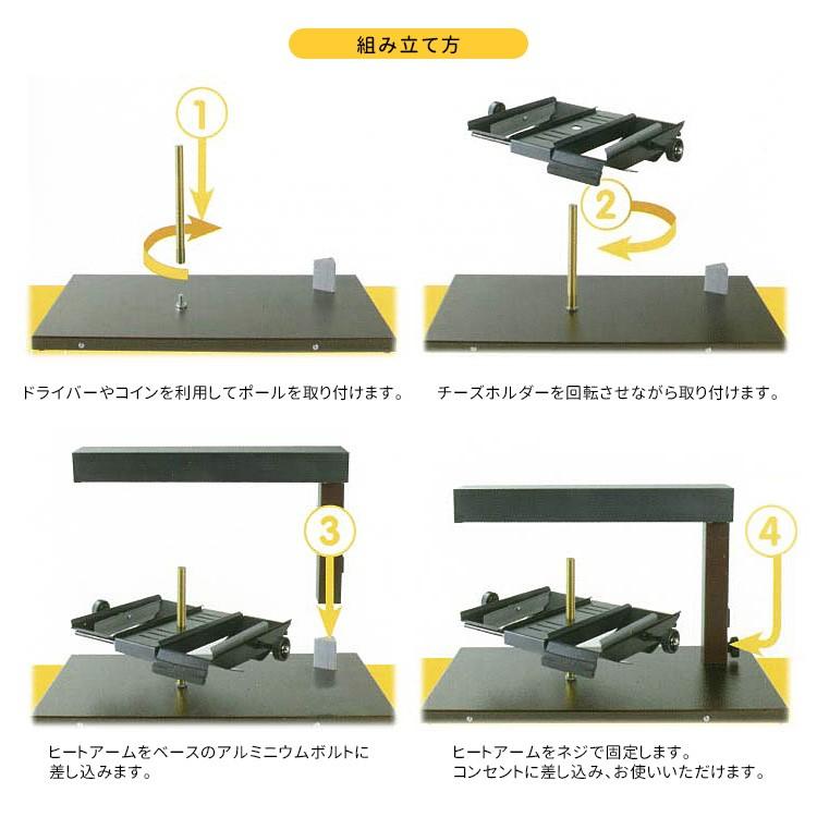 TTM Ambiance 業務用ラクレットヒーター スイス製 アンビエンス TTM Ambiance 業務用ラクレットヒーター スイス製 アンビエンス