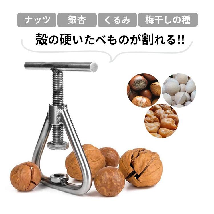ナッツクラッカー&ナッツトレー USAヴィンテージ ドングリレリーフ 
