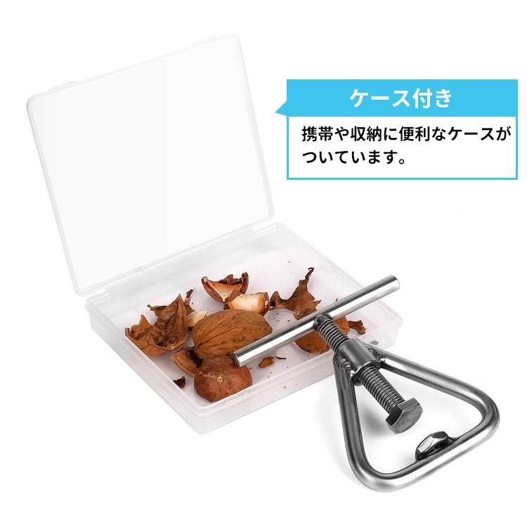 アンウェンク ナッツクラッカー Anwenk くるみ割り器 （TCP