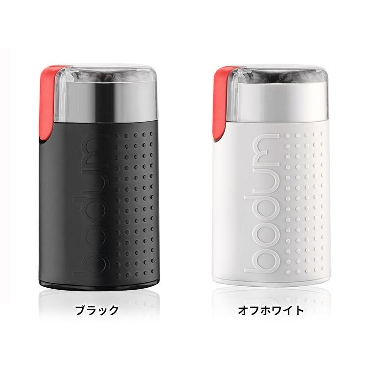 bodum BISTRO ブレードコーヒーグラインダー ビストロ ボダム 在庫有(s5)|smart-kitchen|02
