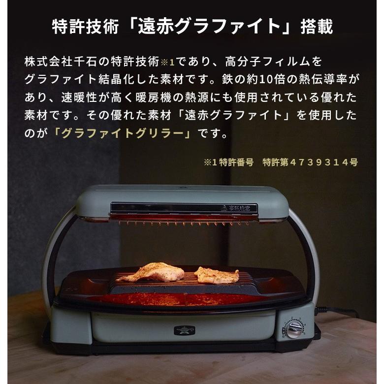 新品】 アラジン グラファイトグリラー CAG-G13AS(G)（Aladdin 新品  