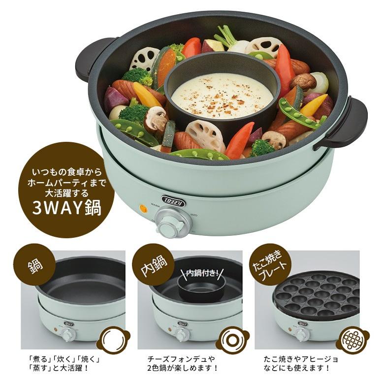 Toffy 電気グリル鍋 トフィー 2点特典付 : SmartKitchen - 通販