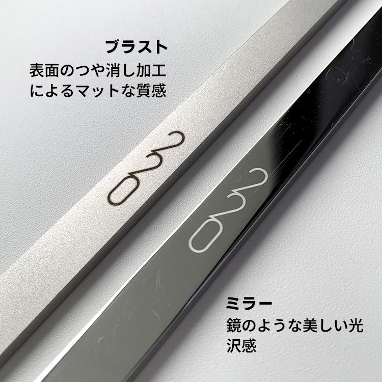 ブラスト新登場！／ 魔法のマドラー 220mm ステンレスマドラー