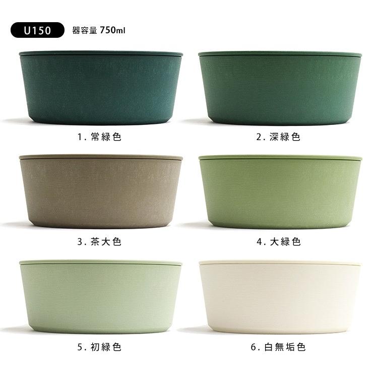 【新品未使用】食器　保存容器　9° クド　くど 9° kudo U150（750ml） 調理ができる保存容器 クド 爆買