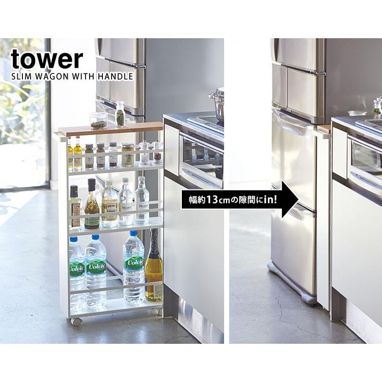 Tower ハンドル付きスリムワゴン タワー メーカー直送 P10倍 :S10007884:SmartKitchen - 通販 - Yahoo!ショッピング Tower ハンドル付きスリムワゴン タワー メーカー直送 P10倍 :S10007884:SmartKitchen - 通販 - Yahoo!ショッピング