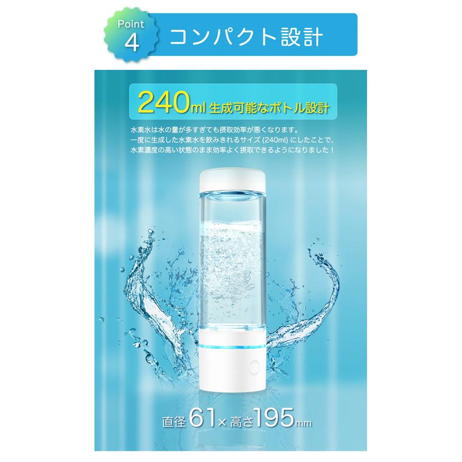 SOUYI（ソウイ） ポータブル水素水生成器 SY-065N （専用ボトル240ml 