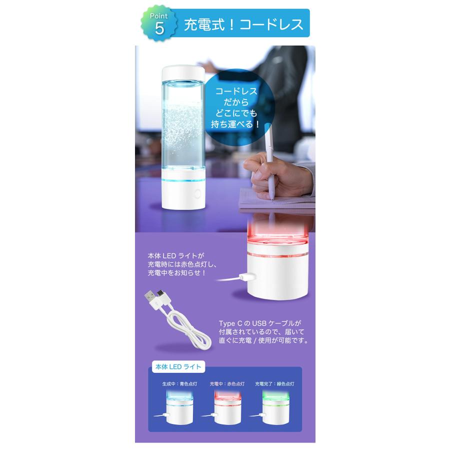 SOUYI（ソウイ） ポータブル水素水生成器 SY-065N （専用ボトル240ml