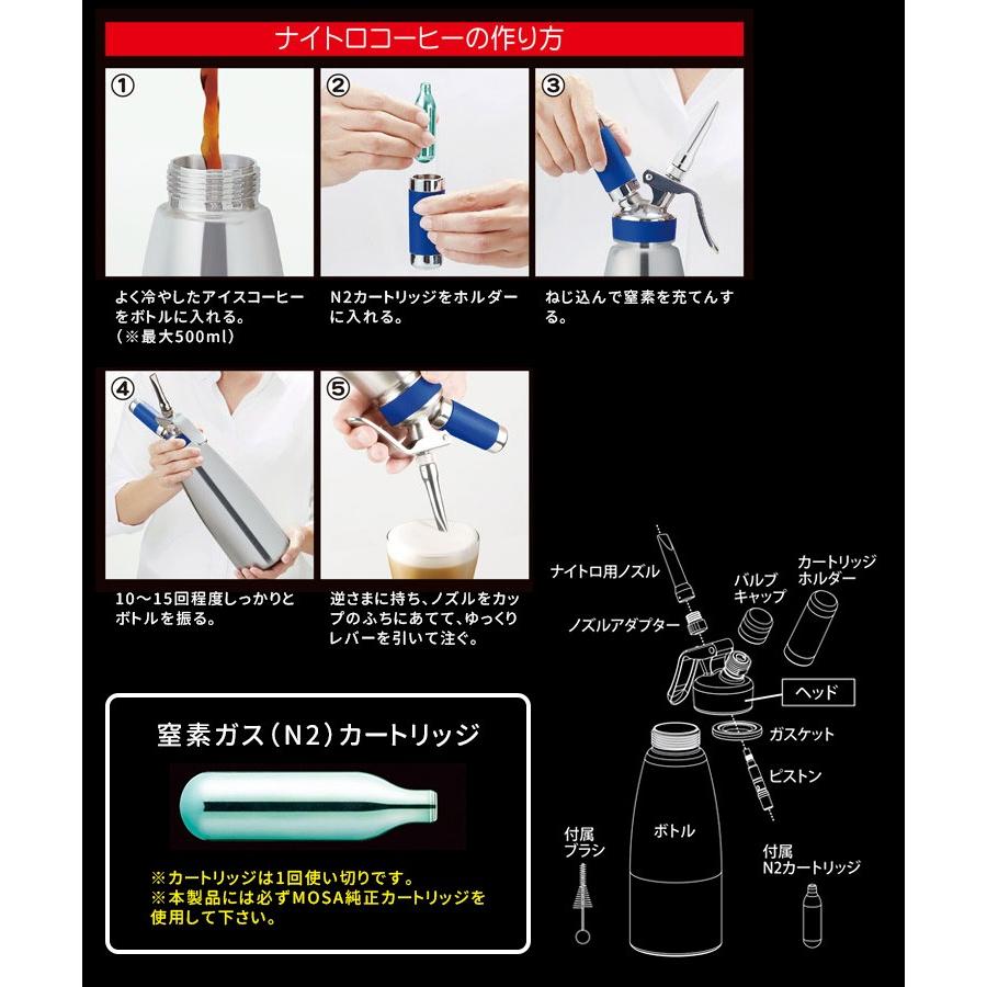 mosa NITRO カートリッジ 24本入12ケース＆23本 ヨドバシ.com - モサ